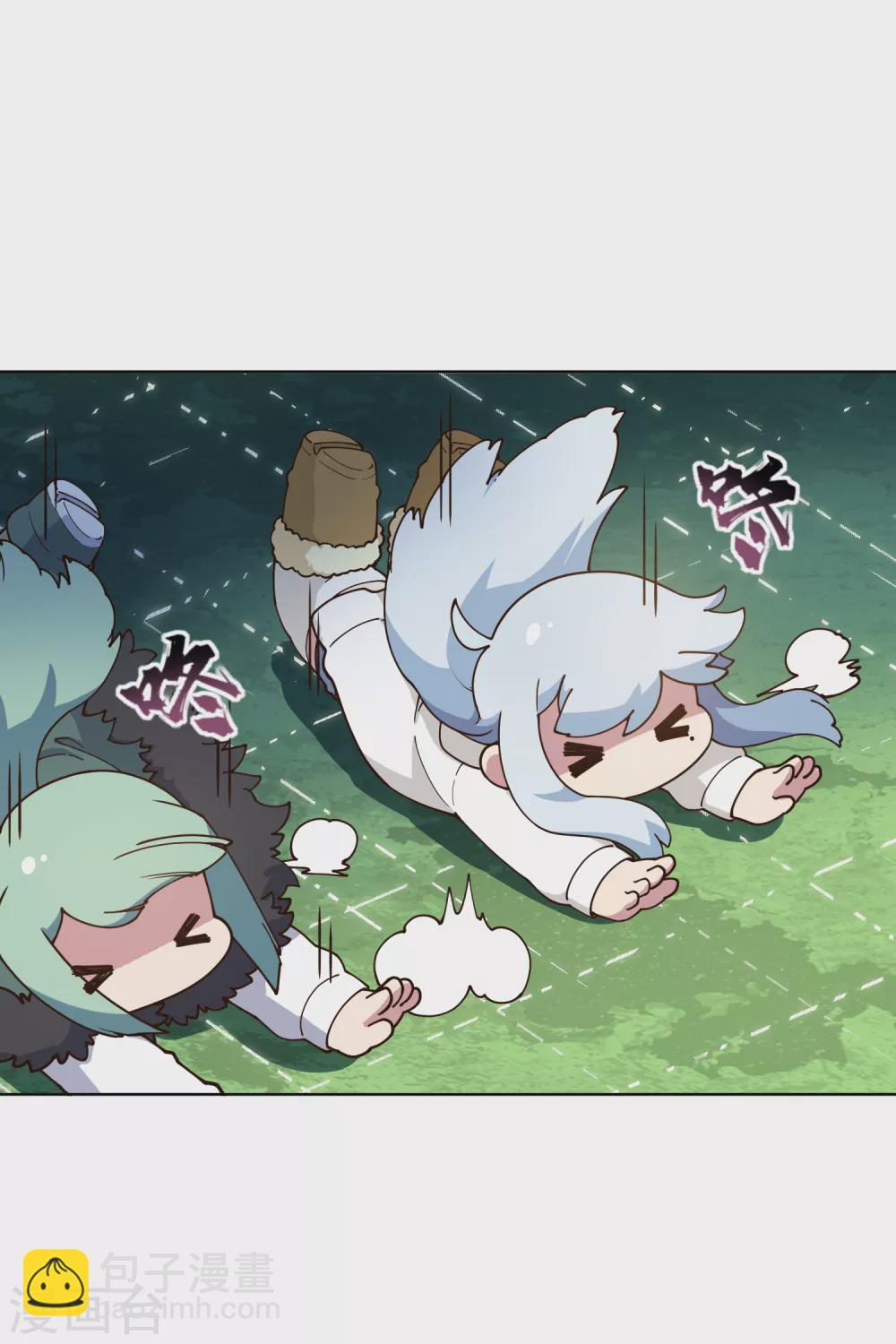 封·禁神錄 - 第152話 起牀氣 - 6