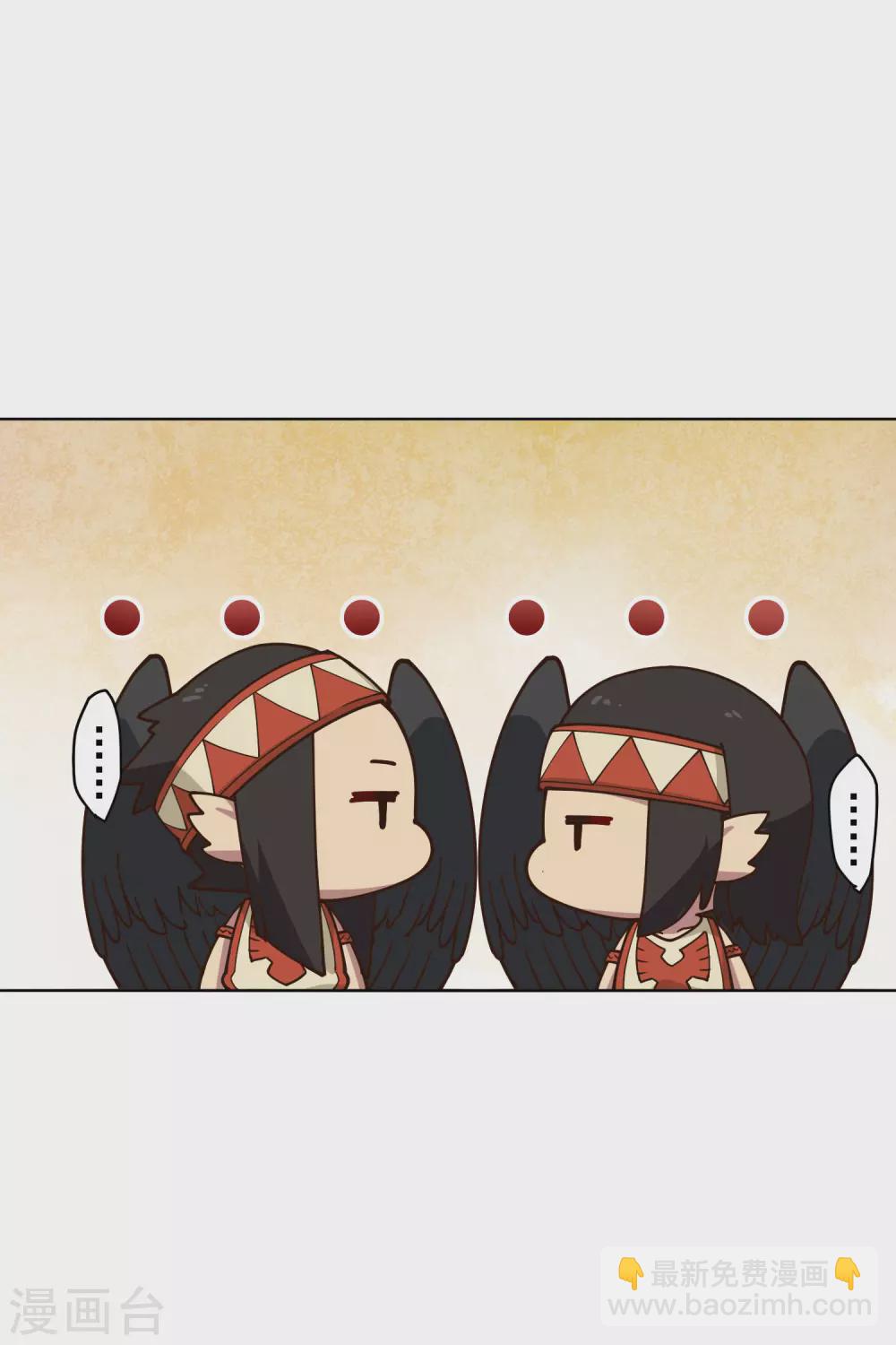 封·禁神錄 - 第157話 前聖子 - 3