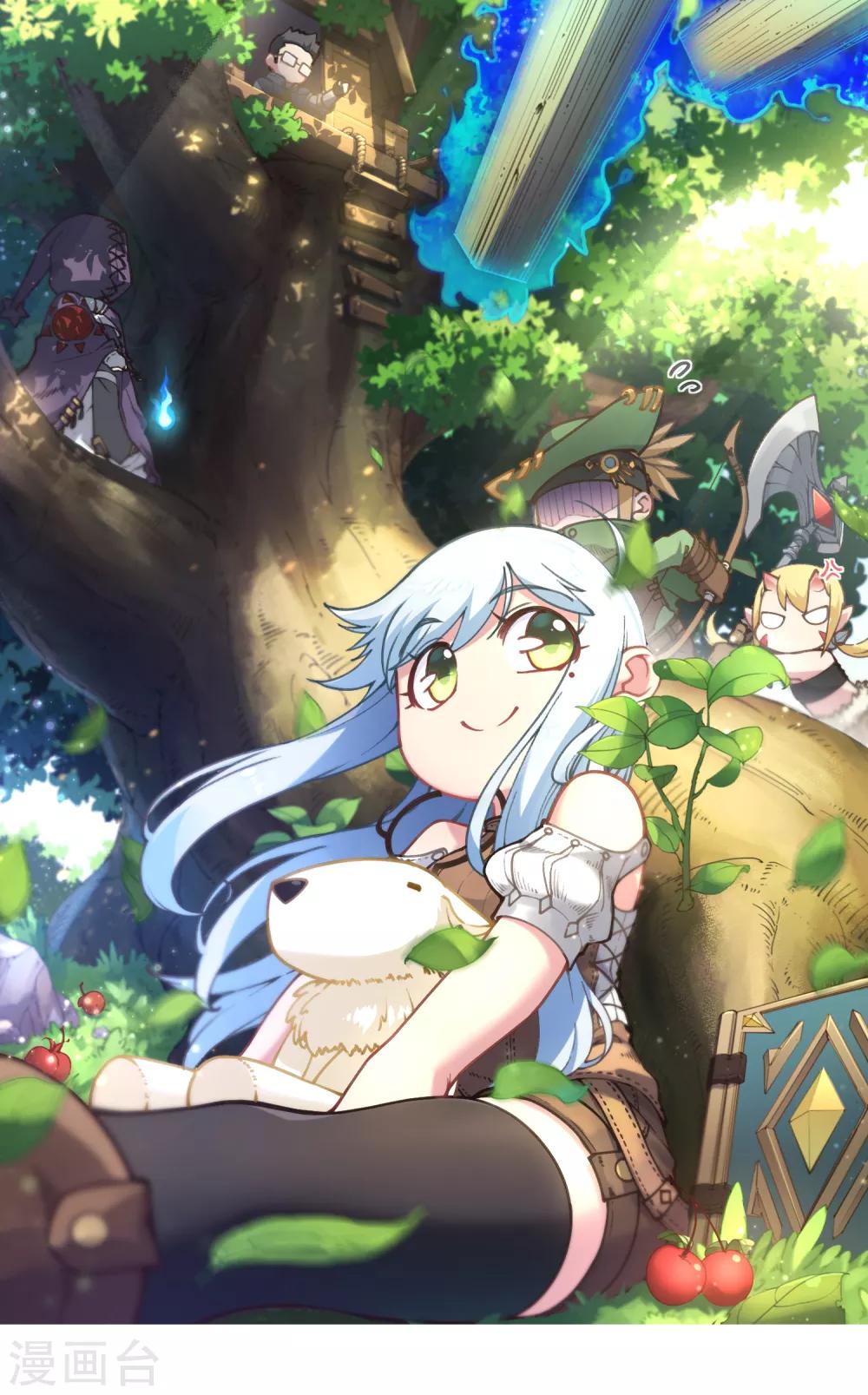 封·禁神錄 - 第17話 點心時間 - 1