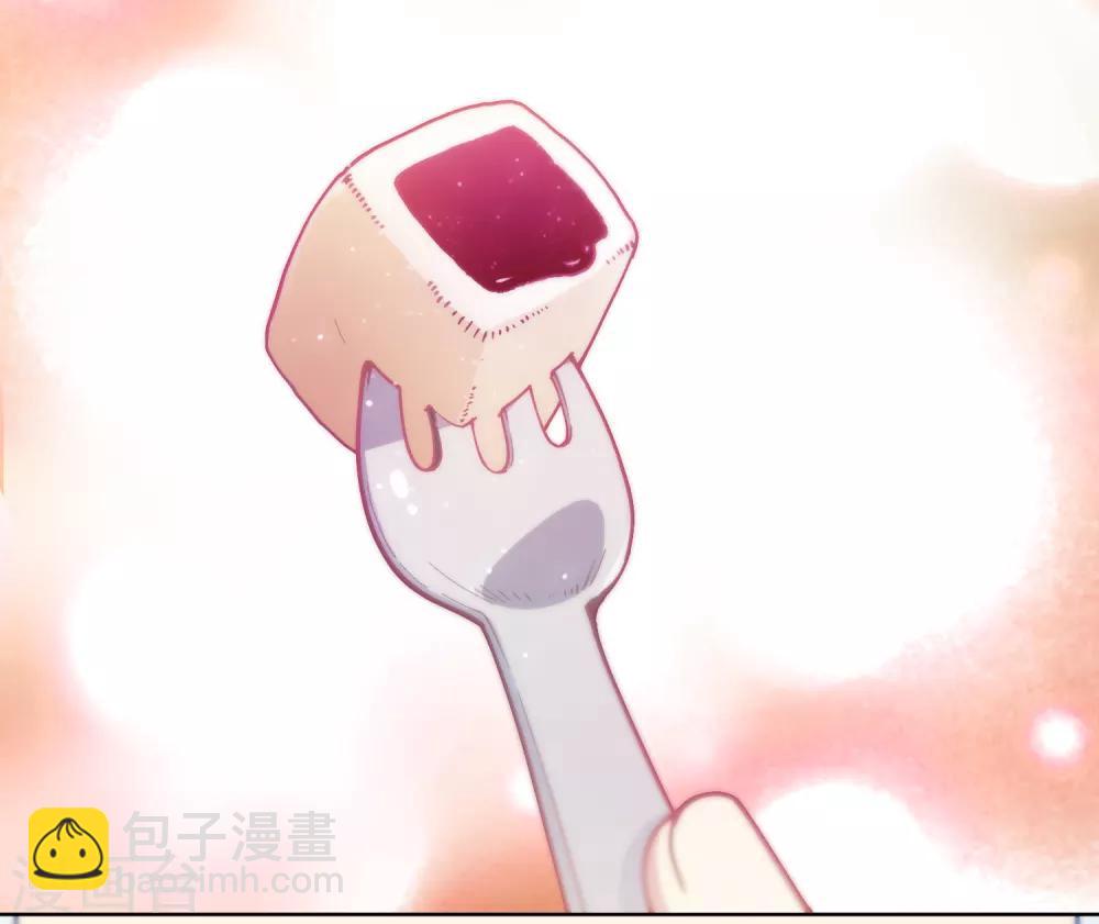 封·禁神錄 - 第17話 點心時間 - 3