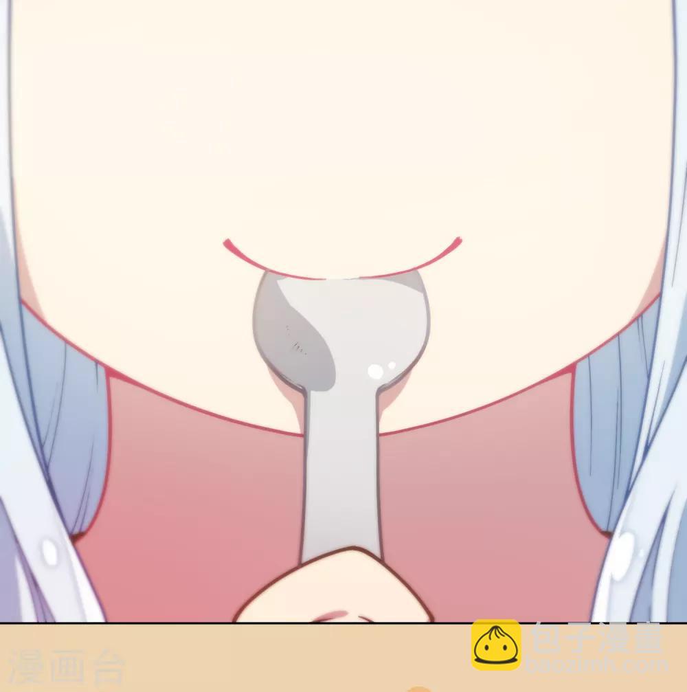 封·禁神錄 - 第17話 點心時間 - 4