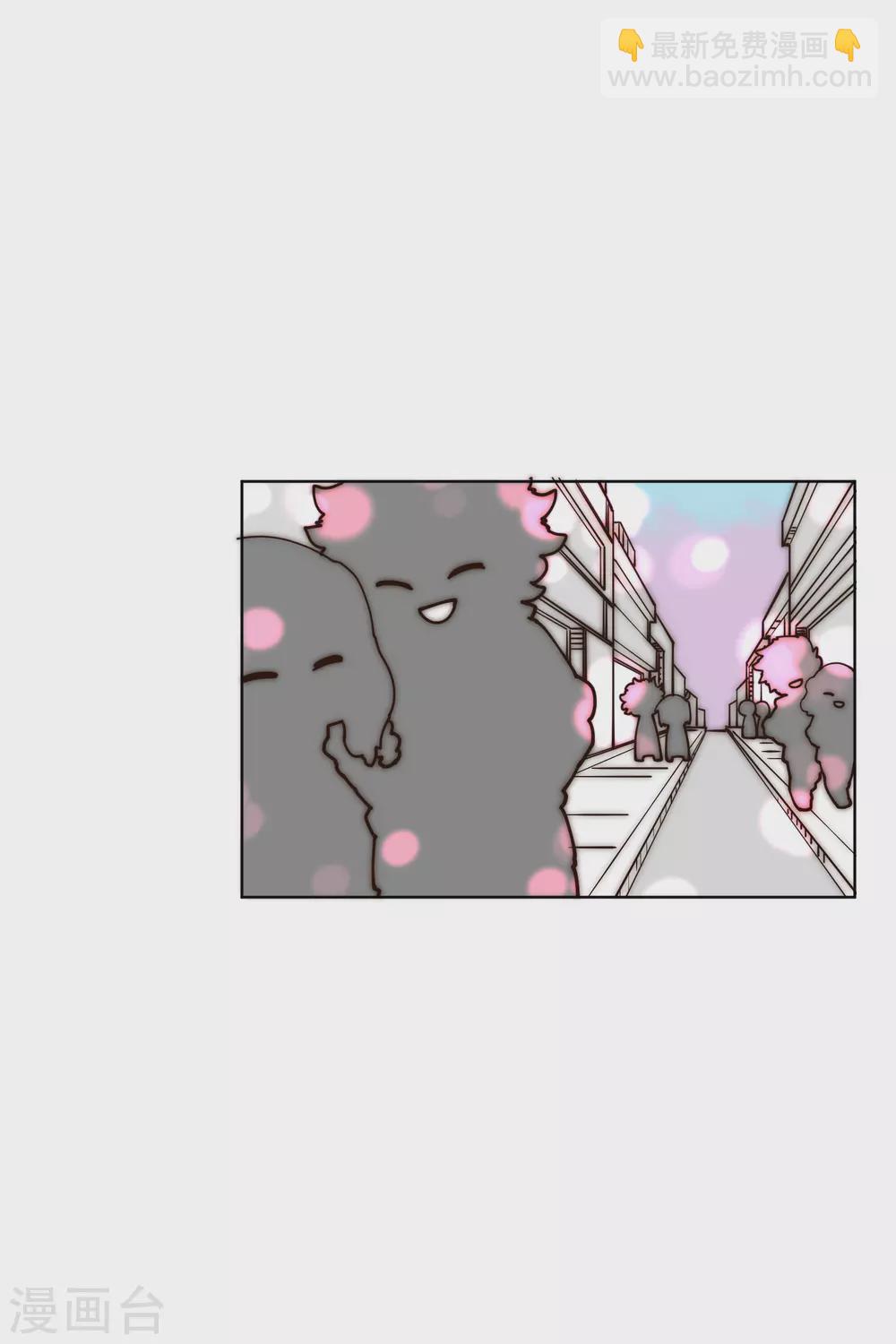 封·禁神錄 - 情人節番外 - 1