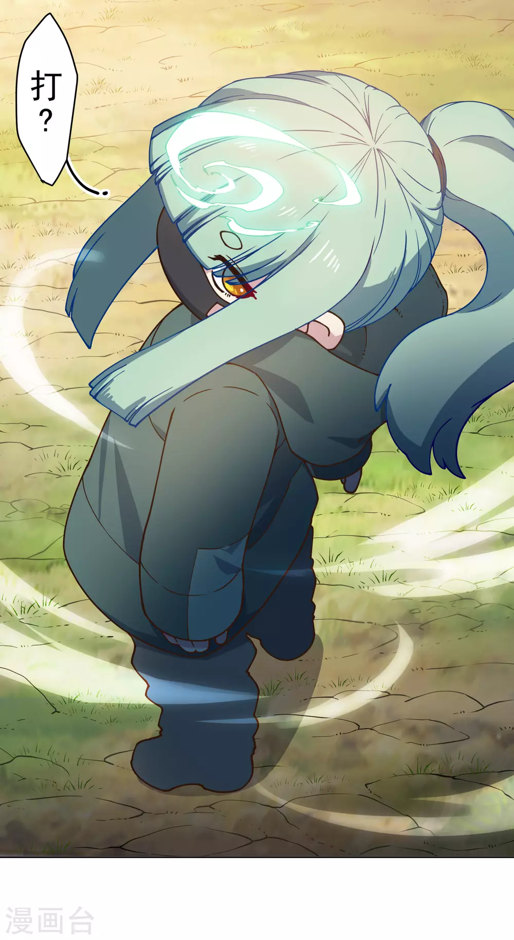 封·禁神錄 - 第160話 桃核 - 6