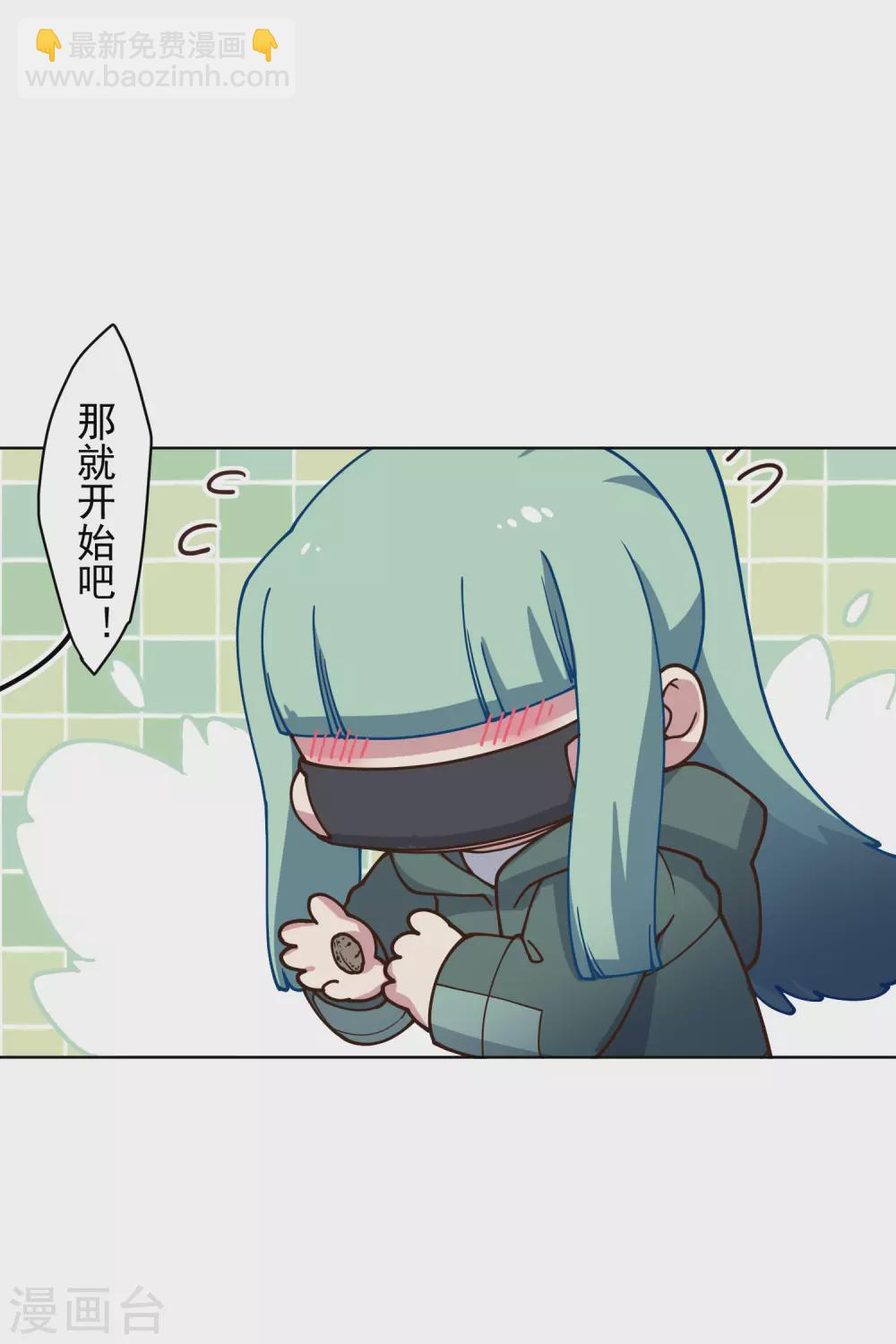 封·禁神錄 - 第160話 桃核 - 6