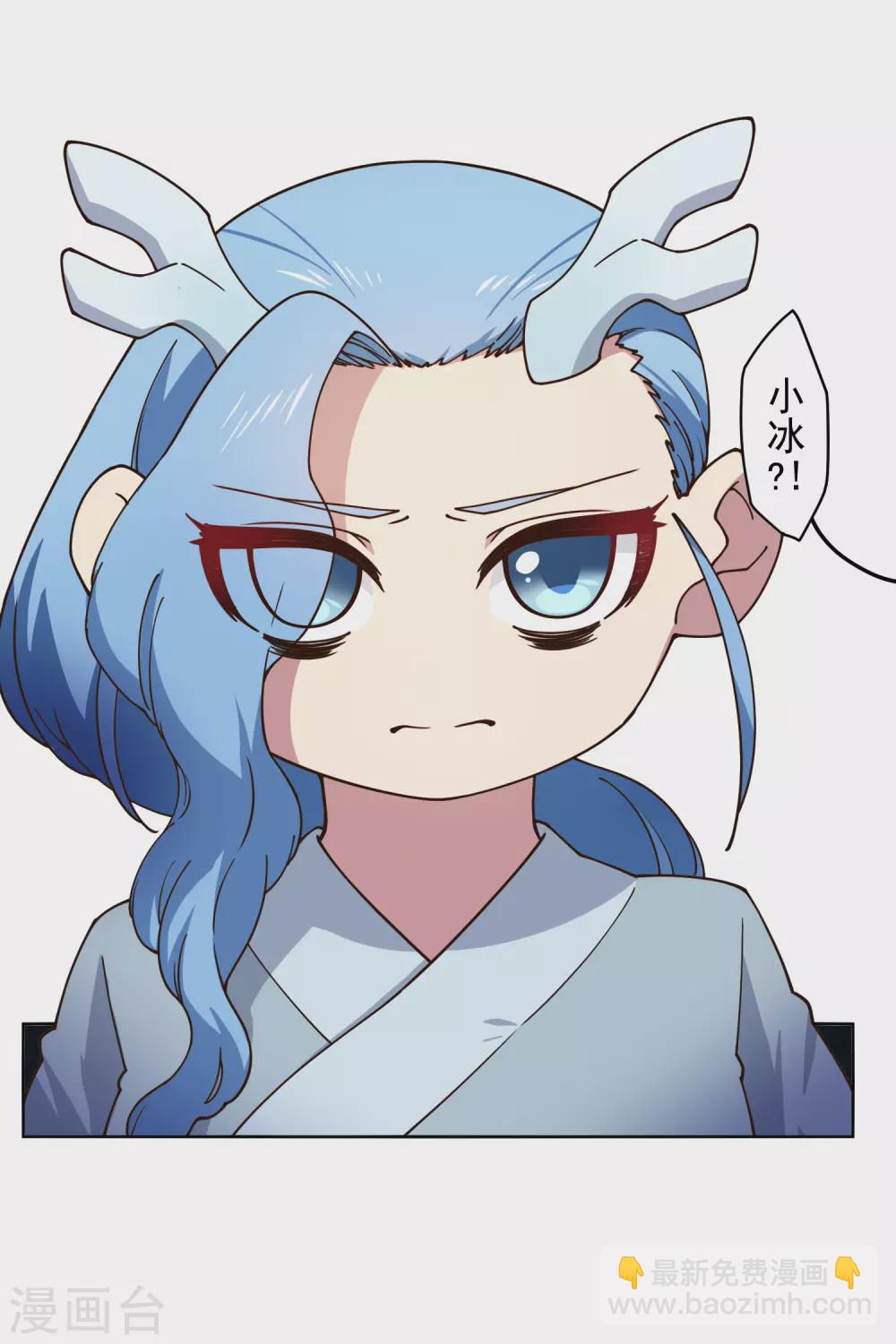 封·禁神錄 - 第170話 新族長 - 3