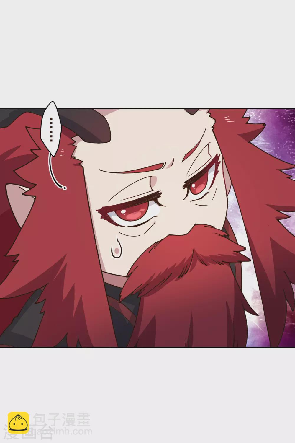 封·禁神錄 - 第172話 如珂的提議 - 2