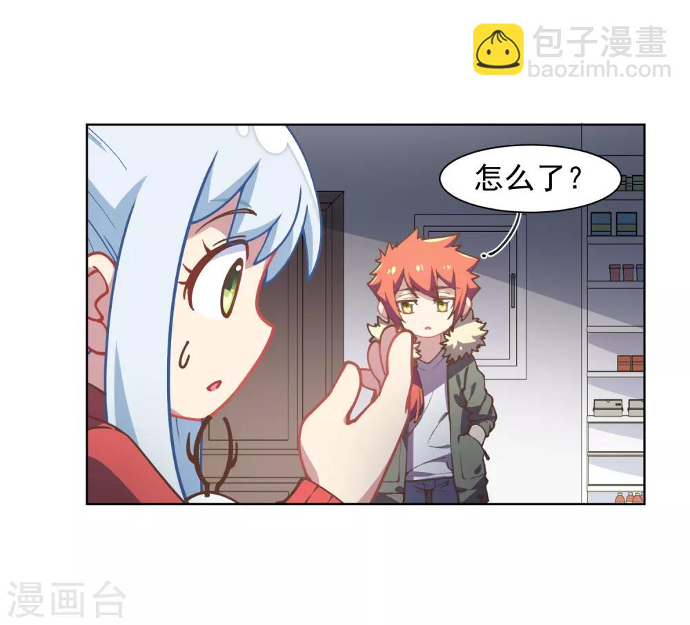 封·禁神錄 - 第19話 南宮先生 - 2