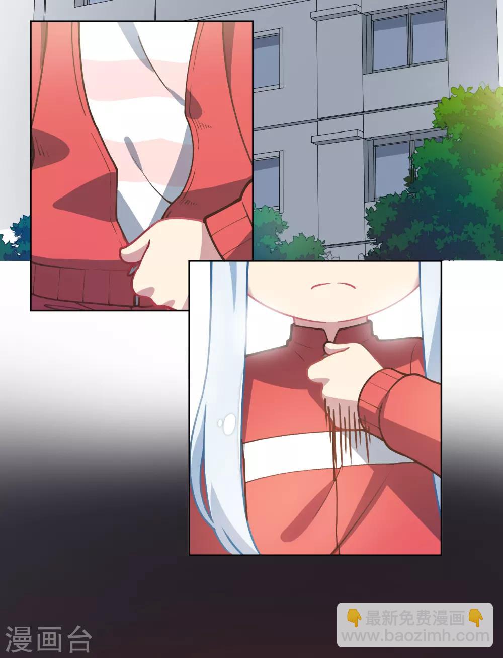 封·禁神錄 - 第19話 南宮先生 - 4