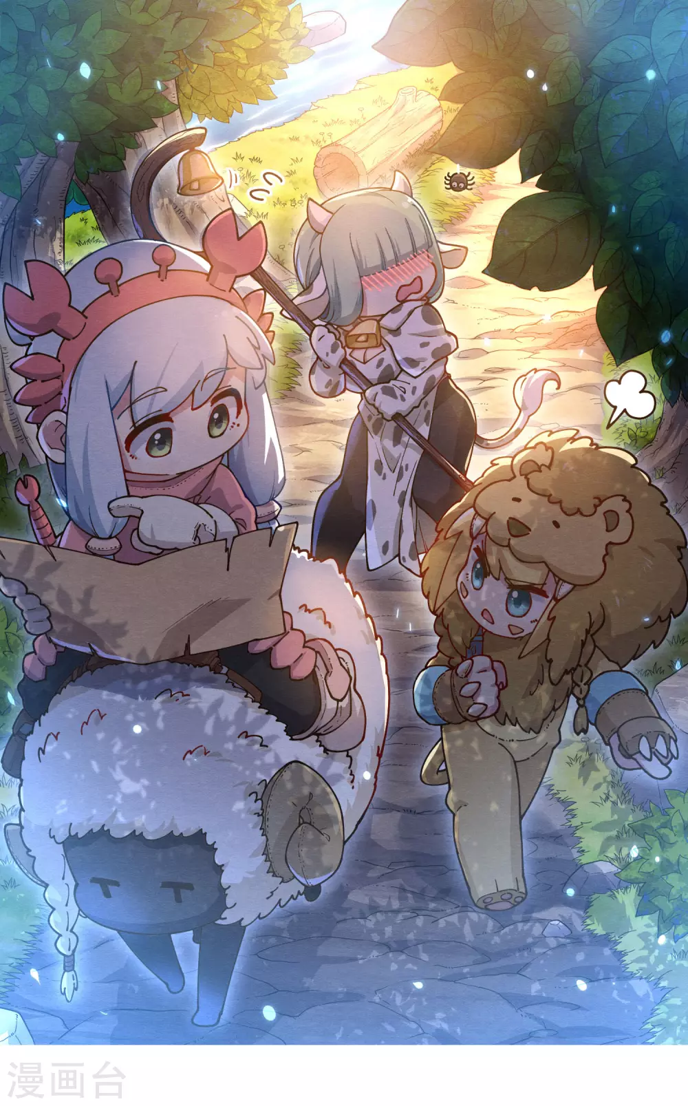 封·禁神錄 - 第176話 衝突 - 1