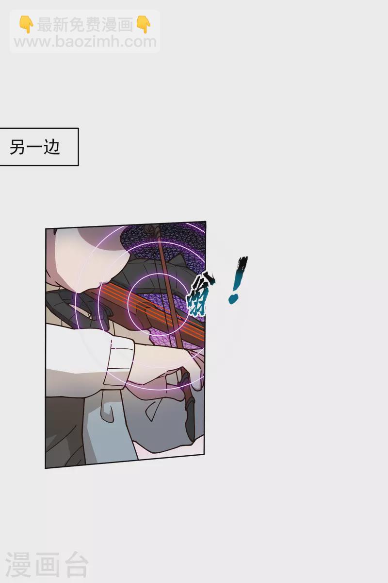 封·禁神錄 - 第180話 摩羯座 - 1