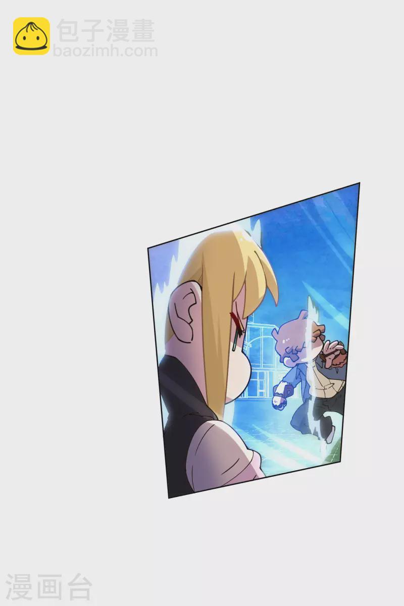 封·禁神錄 - 第182話 第二回合 - 5