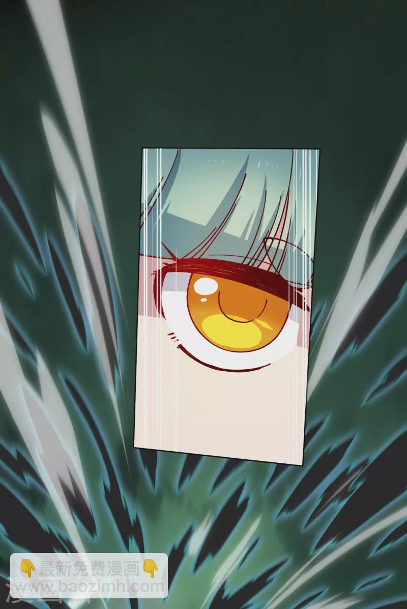 封·禁神錄 - 第186話 雙環紋魚 - 1