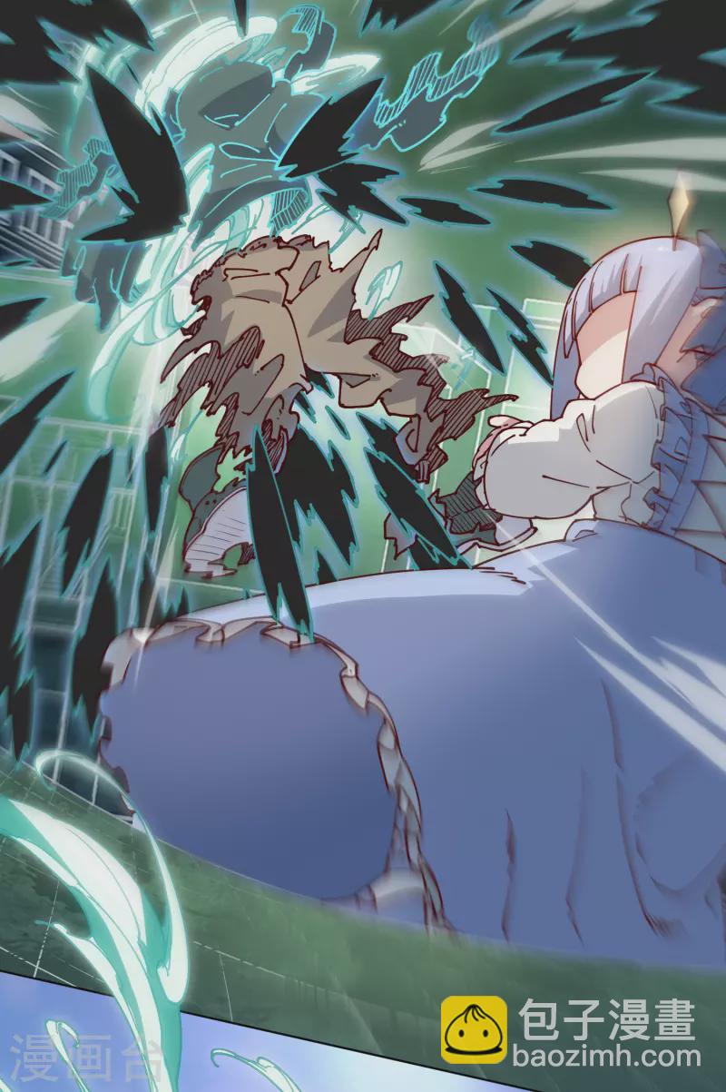 封·禁神錄 - 第186話 雙環紋魚 - 2