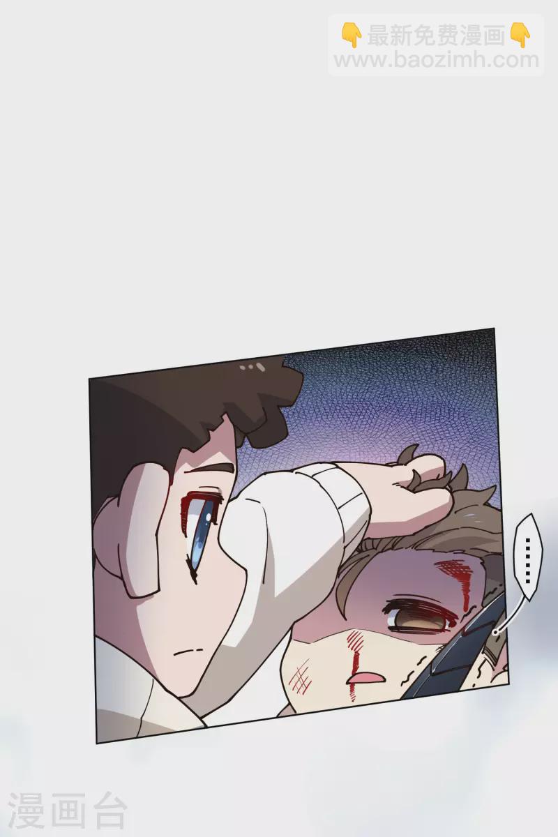 封·禁神錄 - 第188話 不是你能對付的 - 4