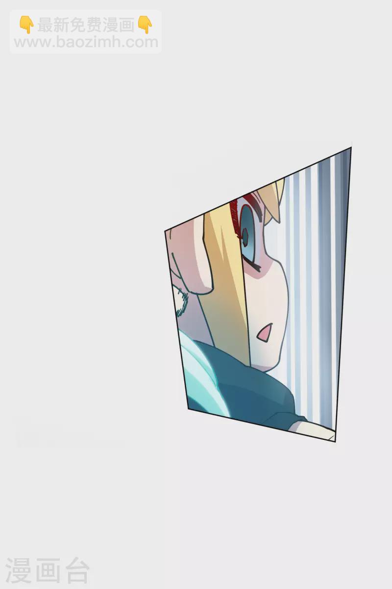 封·禁神錄 - 第188話 不是你能對付的 - 4