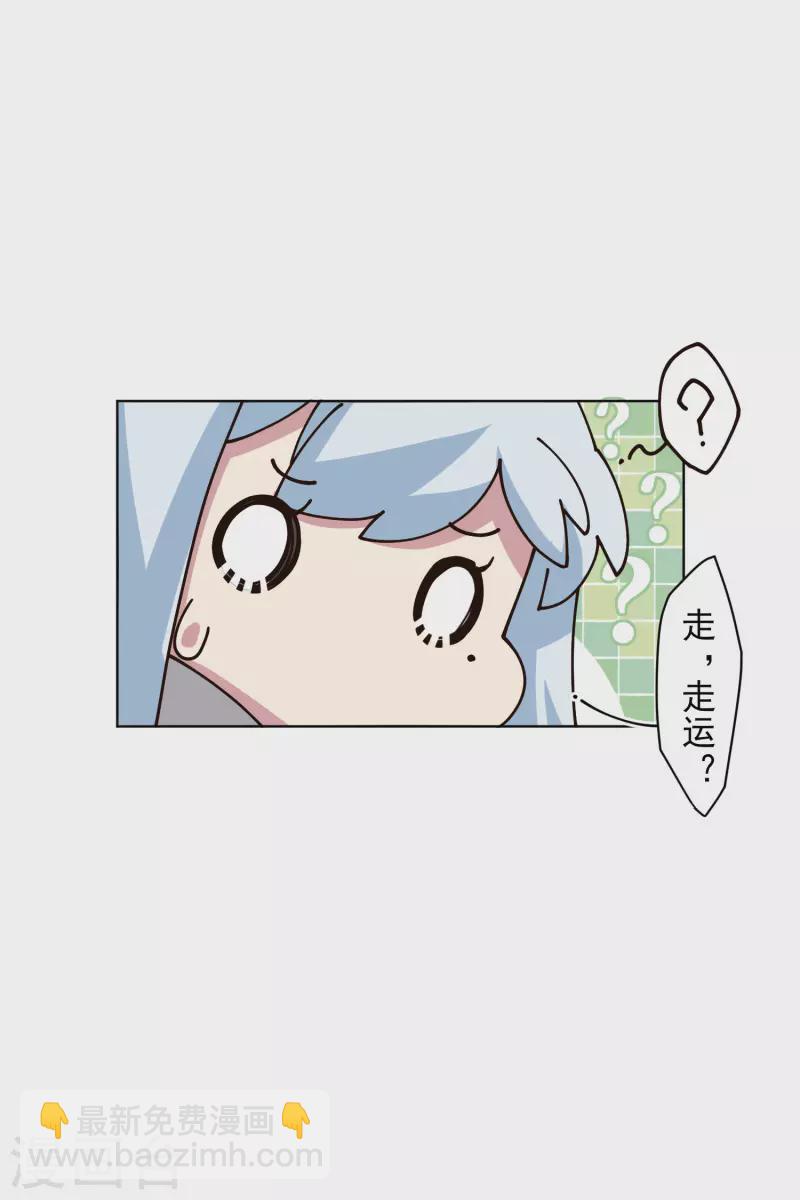 封·禁神錄 - 第192話 魔音 - 6