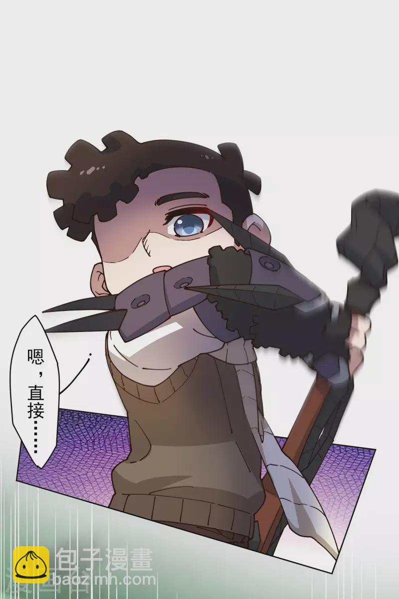 封·禁神錄 - 第192話 魔音 - 3