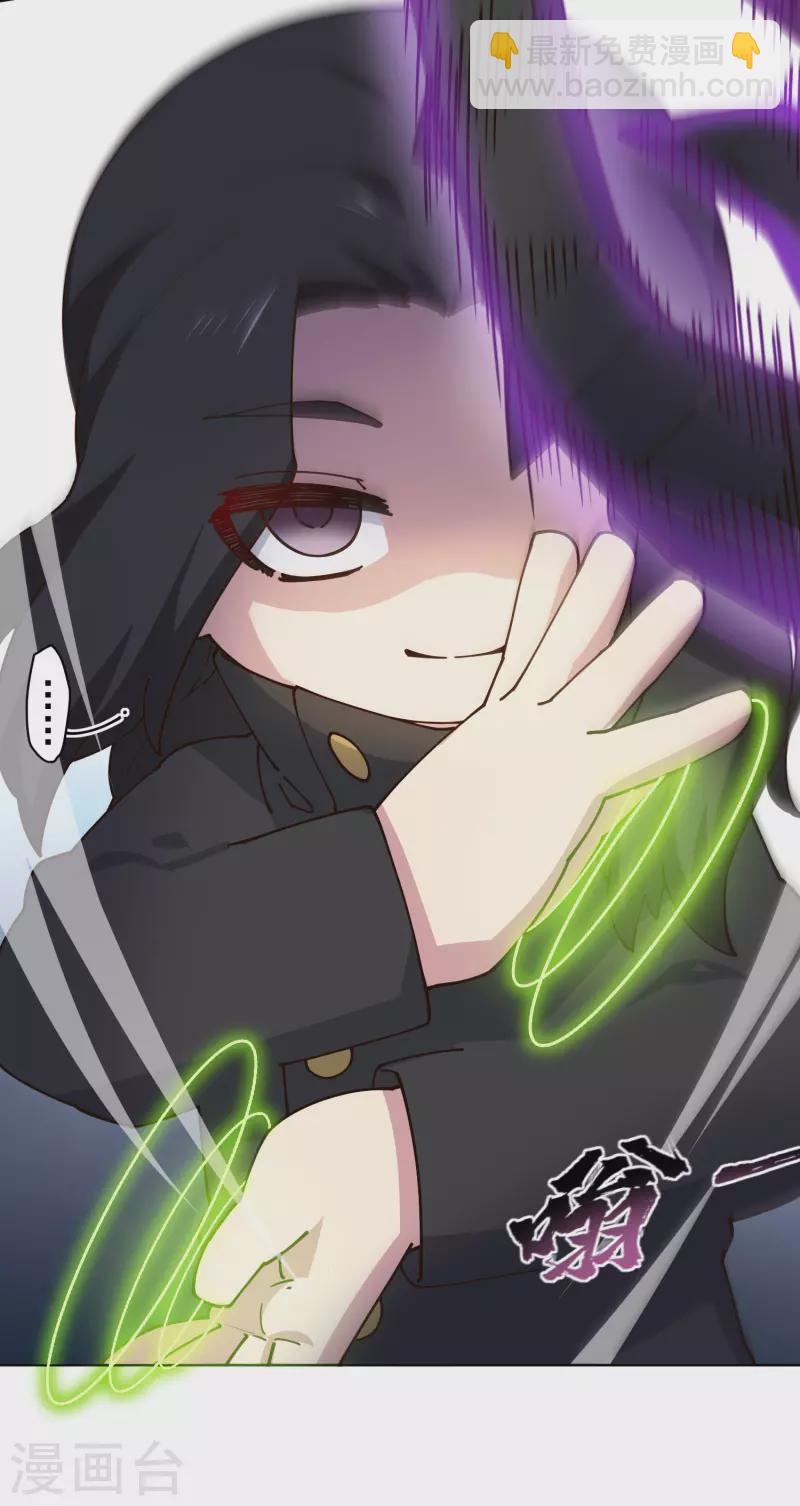 封·禁神錄 - 第192話 魔音 - 6