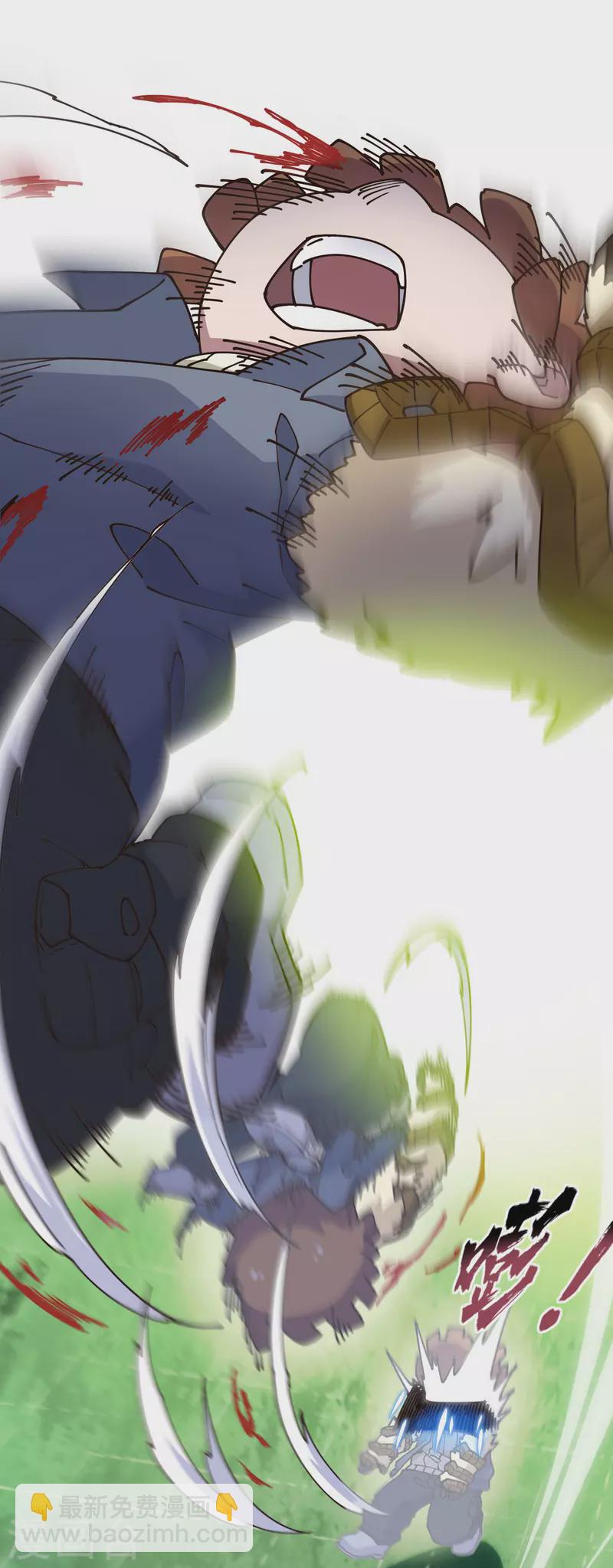 封·禁神錄 - 第192話 魔音 - 5