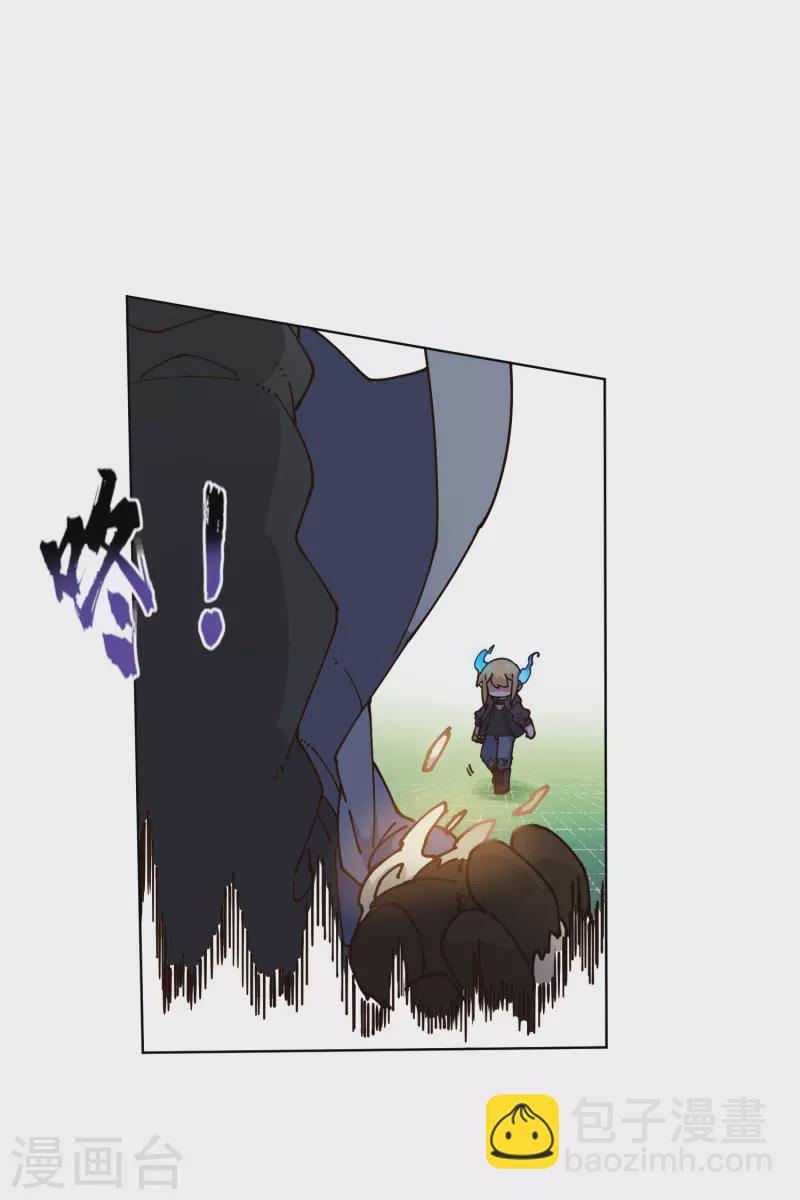 封·禁神錄 - 第192話 魔音 - 1