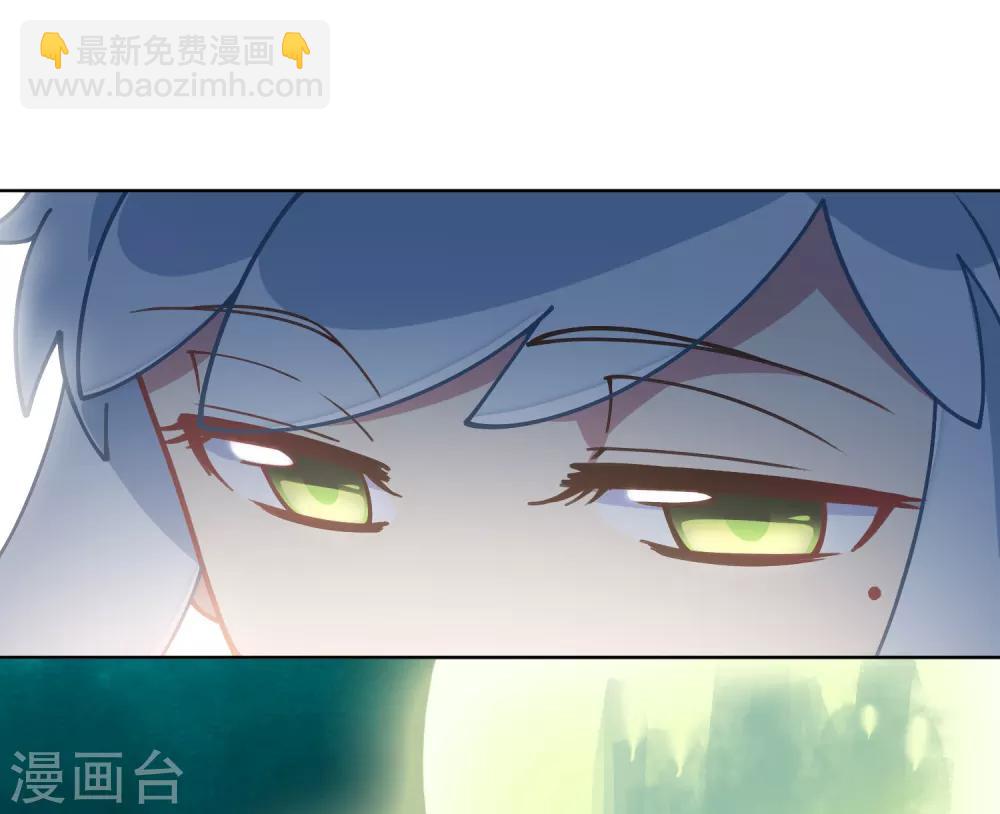 封·禁神錄 - 第21話 光球空間 - 6