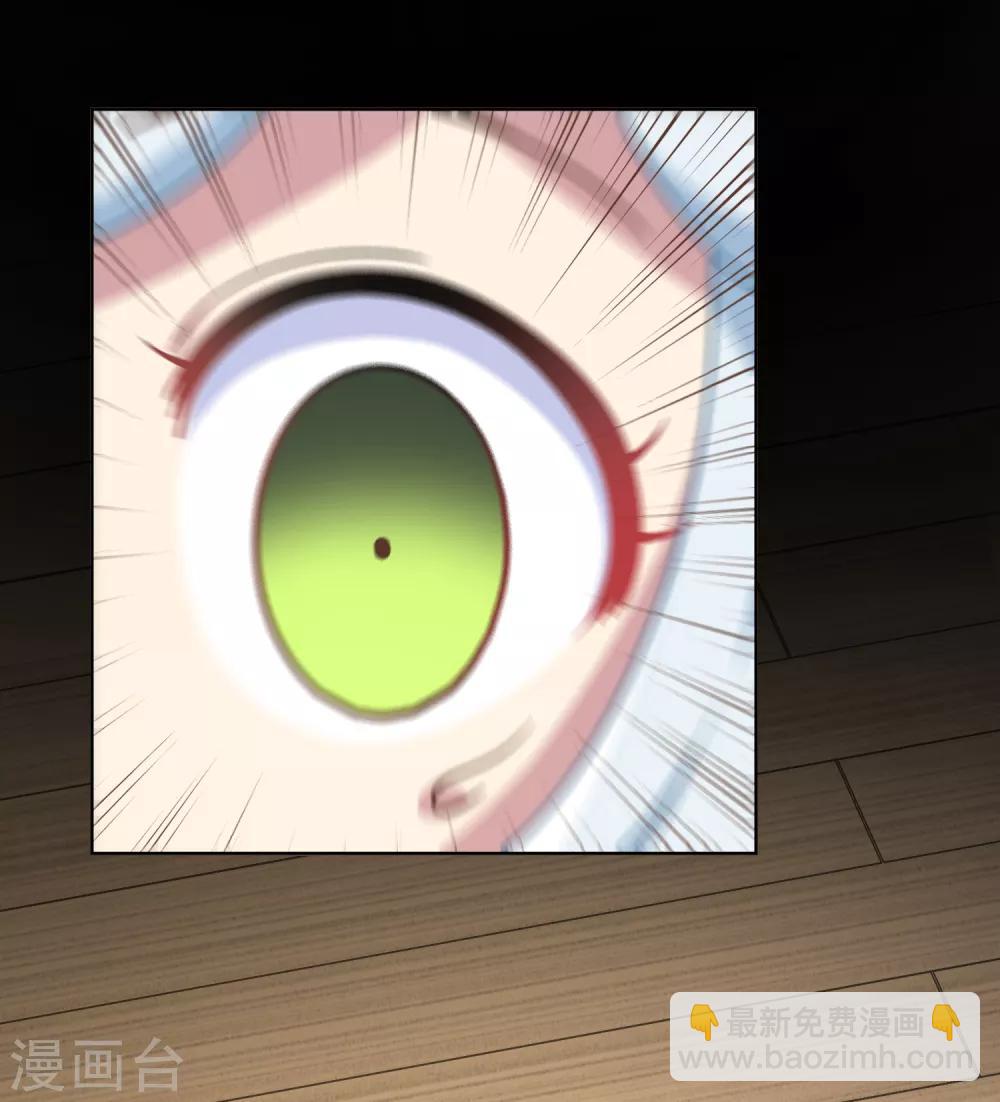 封·禁神錄 - 第21話 光球空間 - 5