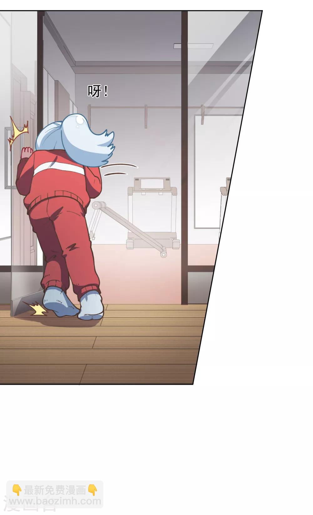 封·禁神錄 - 第21話 光球空間 - 4