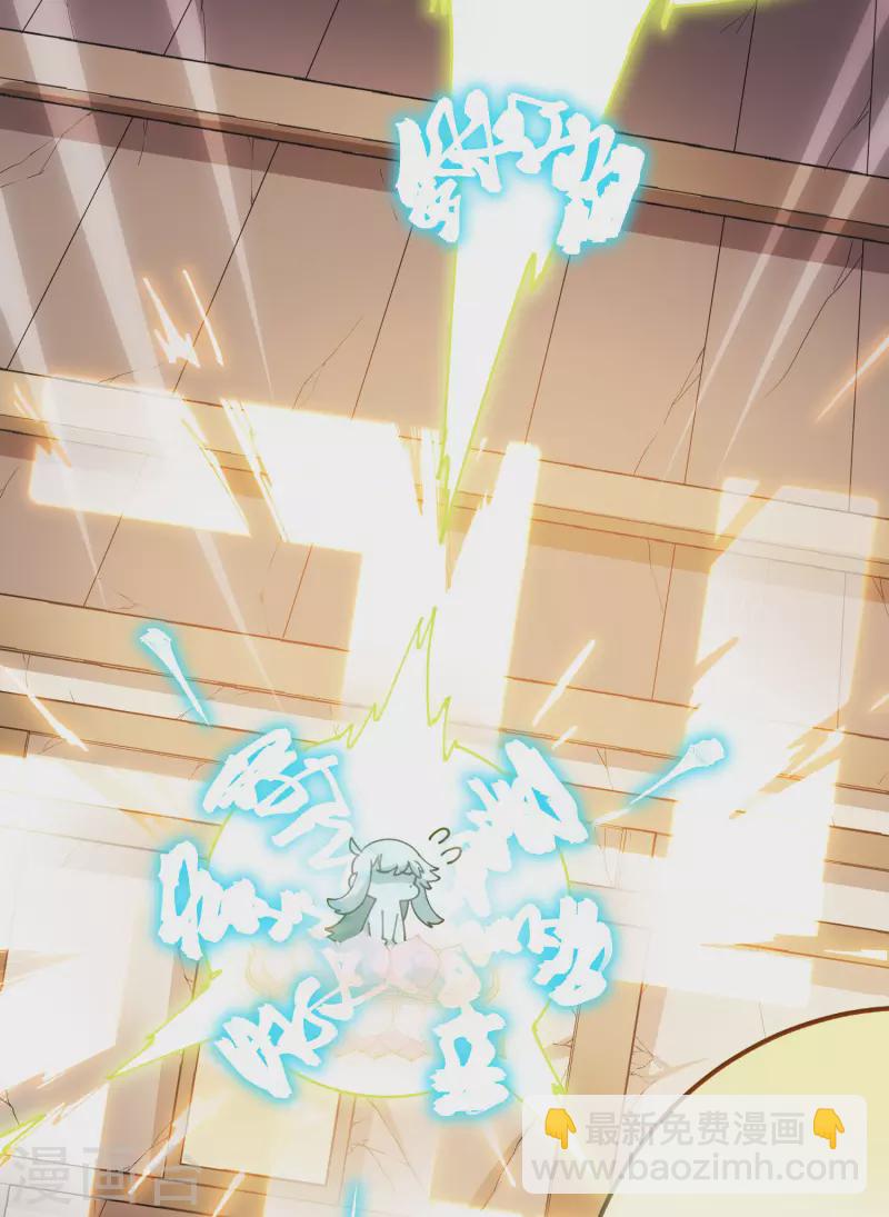 封·禁神錄 - 第200話 六道輪迴插隊者 - 3