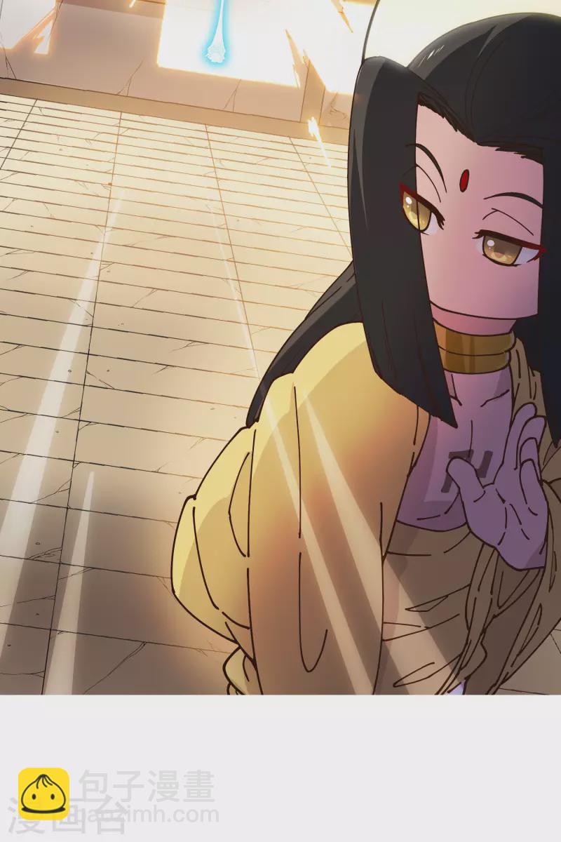 封·禁神錄 - 第200話 六道輪迴插隊者 - 4