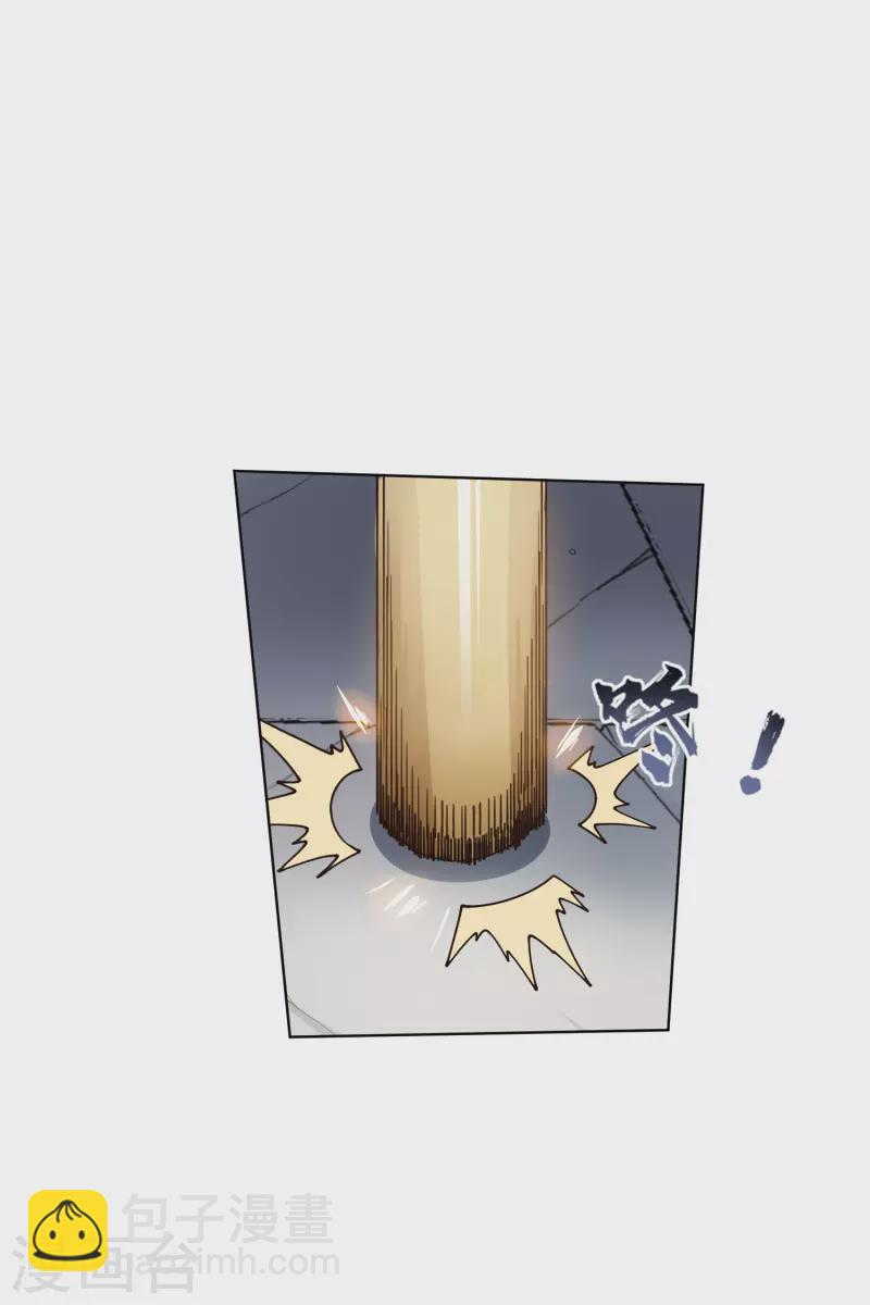 封·禁神錄 - 第202話 舊佛塔衝突 - 1