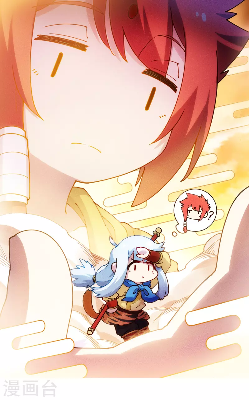 封·禁神錄 - 第204話 昇華 - 1