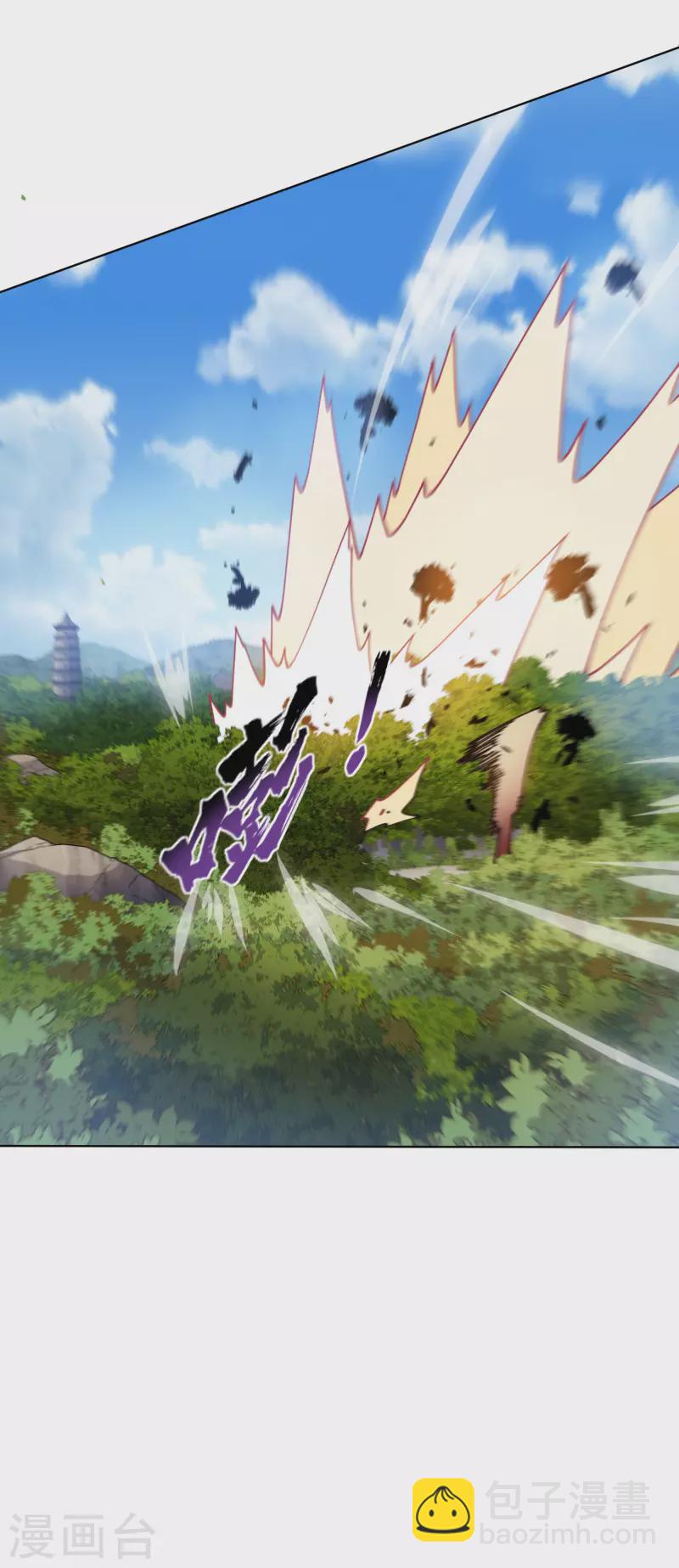 封·禁神錄 - 第204話 昇華 - 5