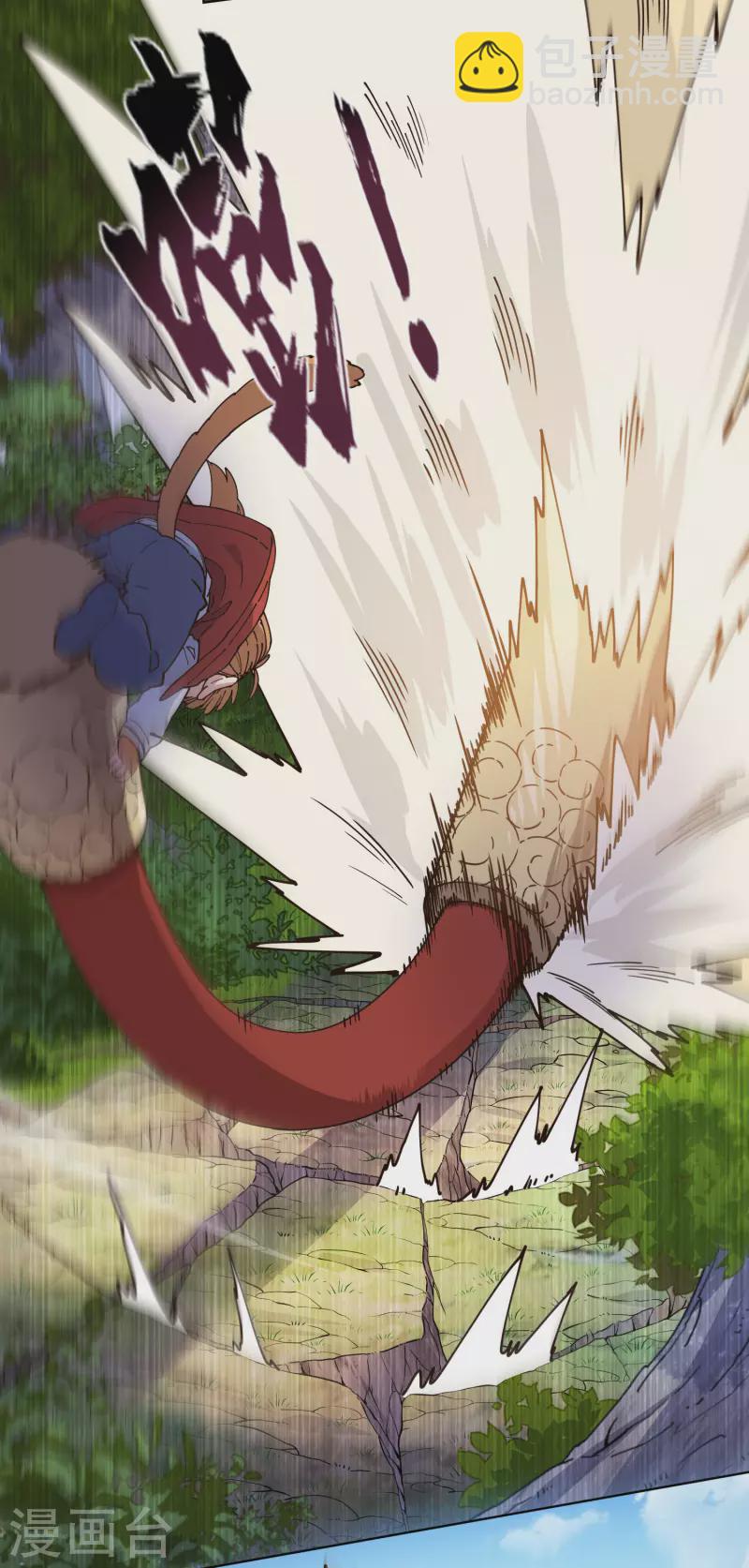 封·禁神錄 - 第204話 昇華 - 3