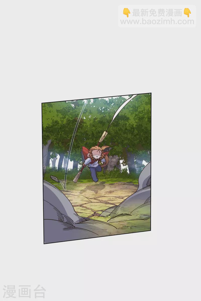 封·禁神錄 - 第204話 昇華 - 5