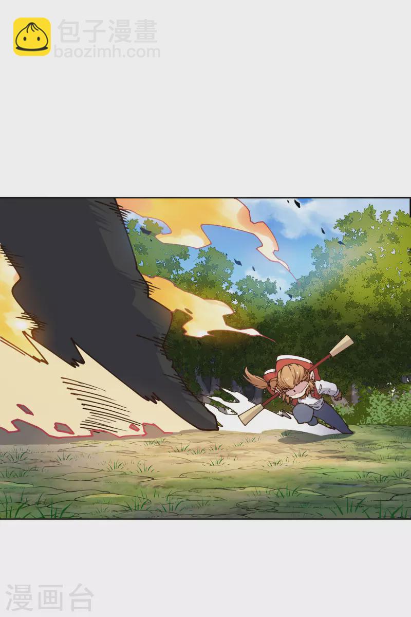 封·禁神錄 - 第204話 昇華 - 1