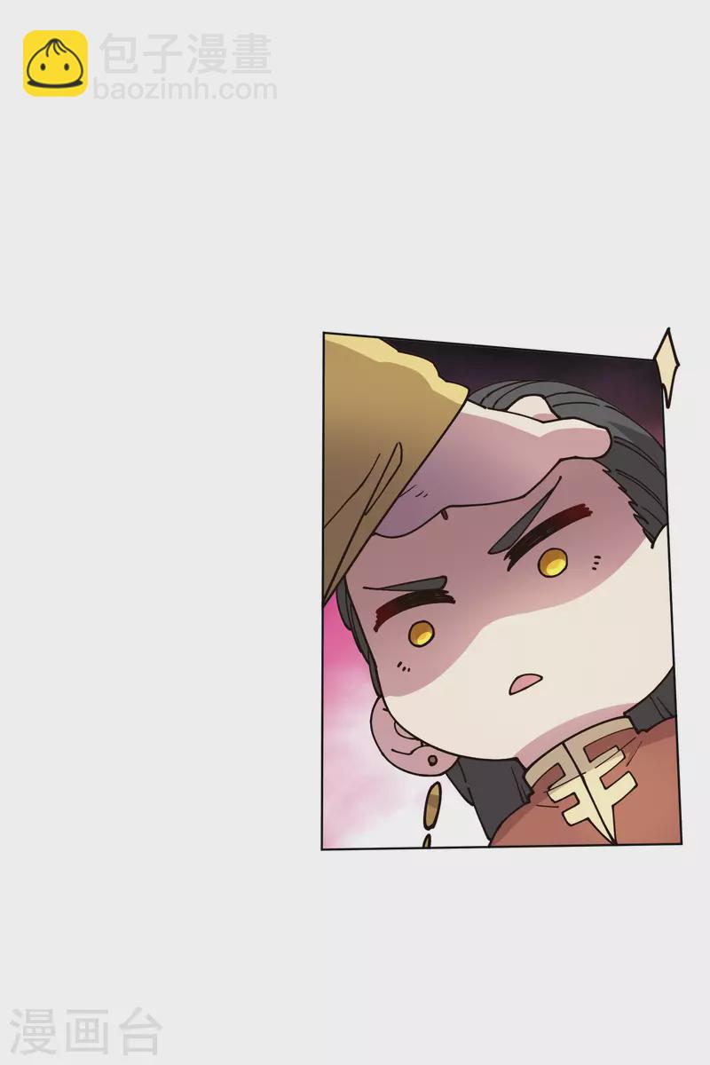 封·禁神錄 - 第208話 雜魚 - 4