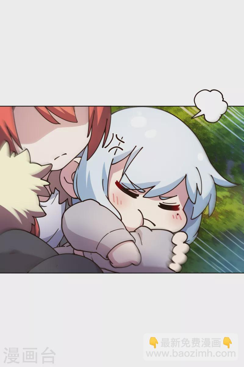 封·禁神錄 - 第210話 抱回 - 4