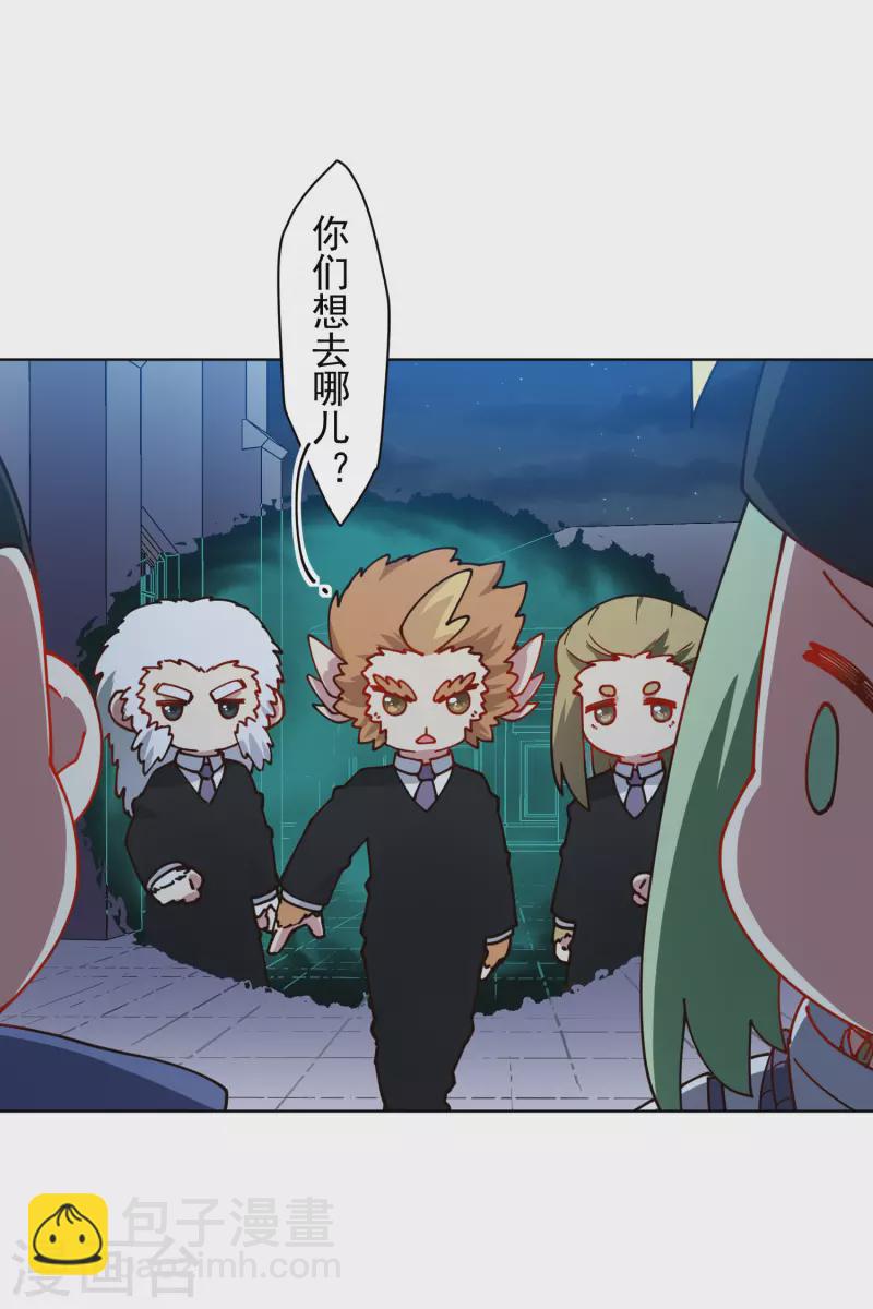 封·禁神錄 - 第214話 互相誤會 - 6