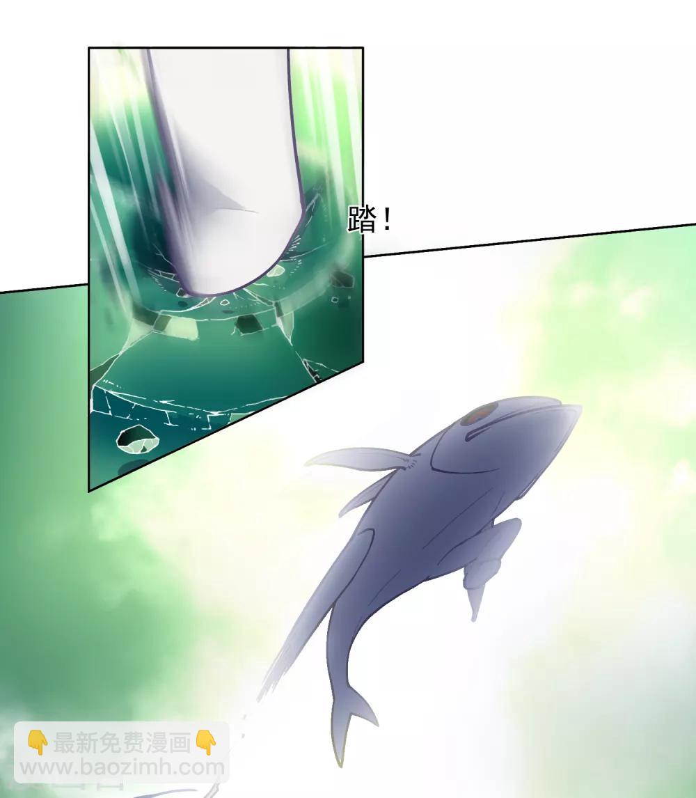 封·禁神錄 - 第23話 鹹魚突擊 - 1