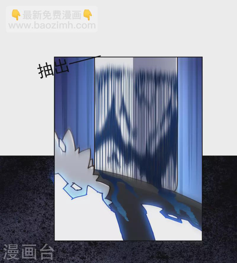 封·禁神錄 - 第216話 疑似小馬 - 5