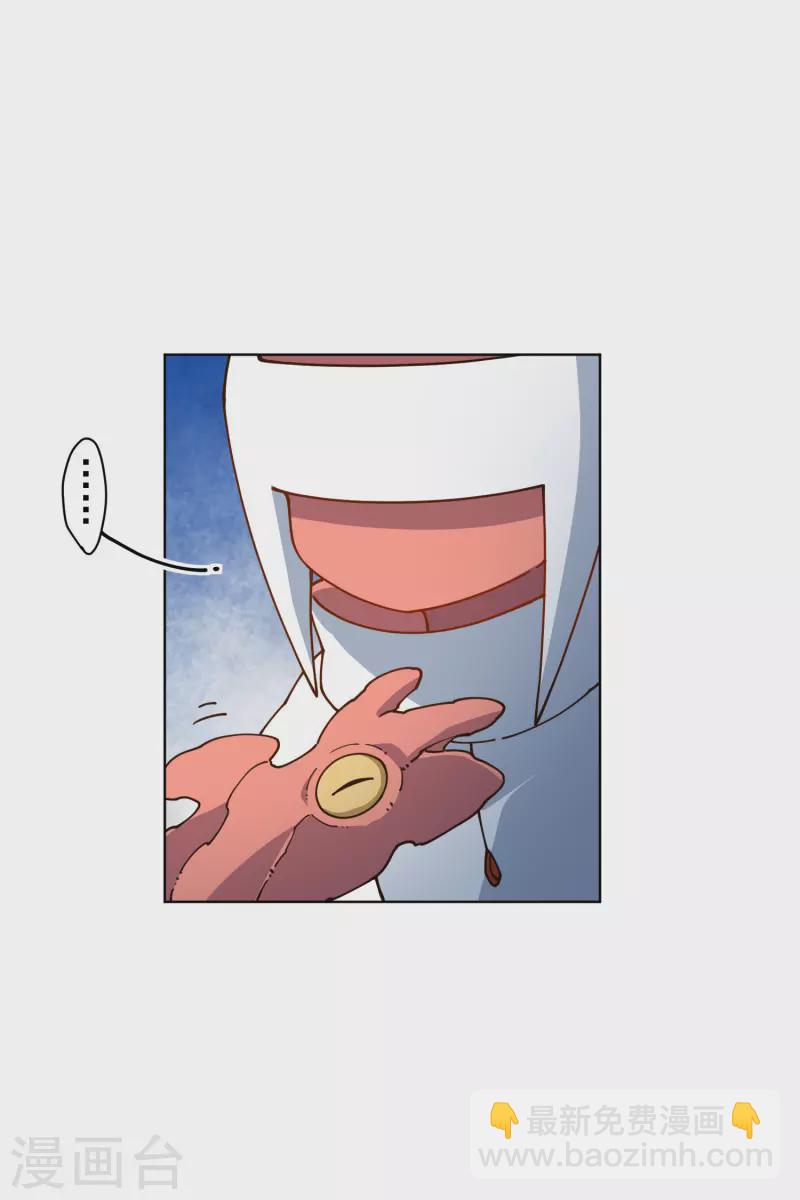 封·禁神錄 - 第218話 交貨 - 5