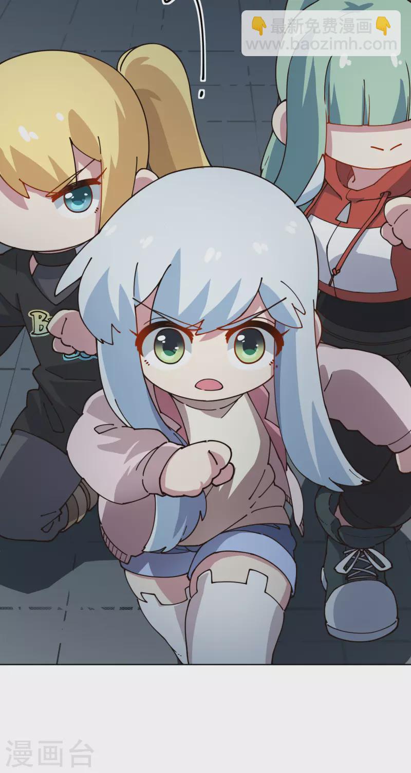 封·禁神錄 - 第218話 交貨 - 1