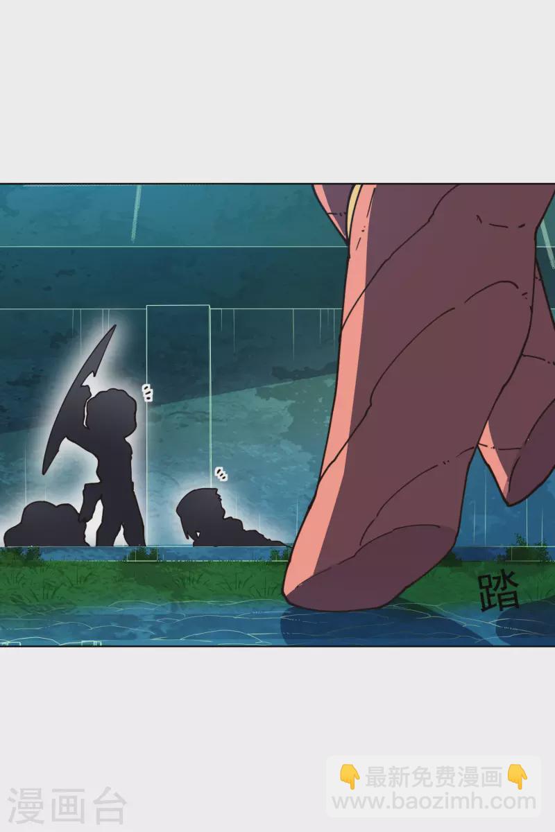 封·禁神錄 - 第218話 交貨 - 3