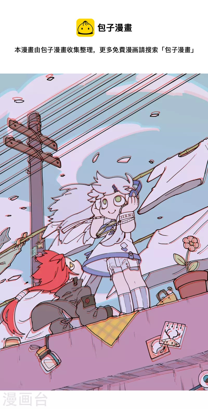 封·禁神錄 - 第220話 兵分兩路 - 1