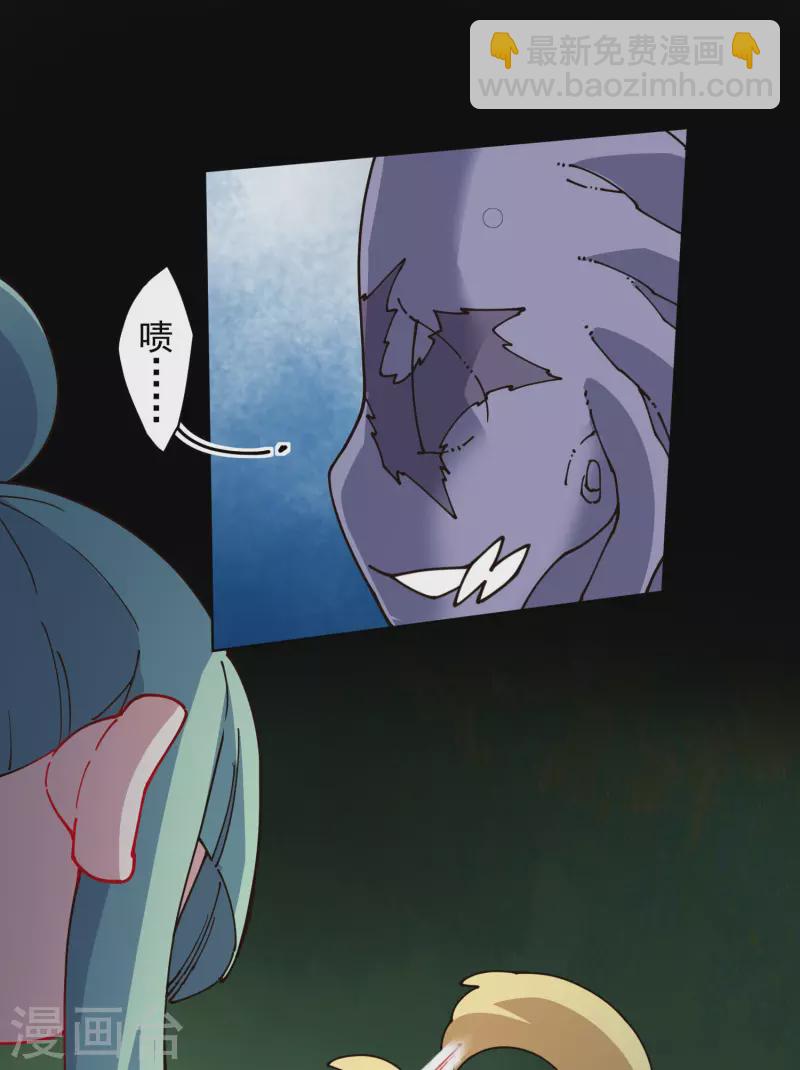 封·禁神錄 - 第220話 兵分兩路 - 2