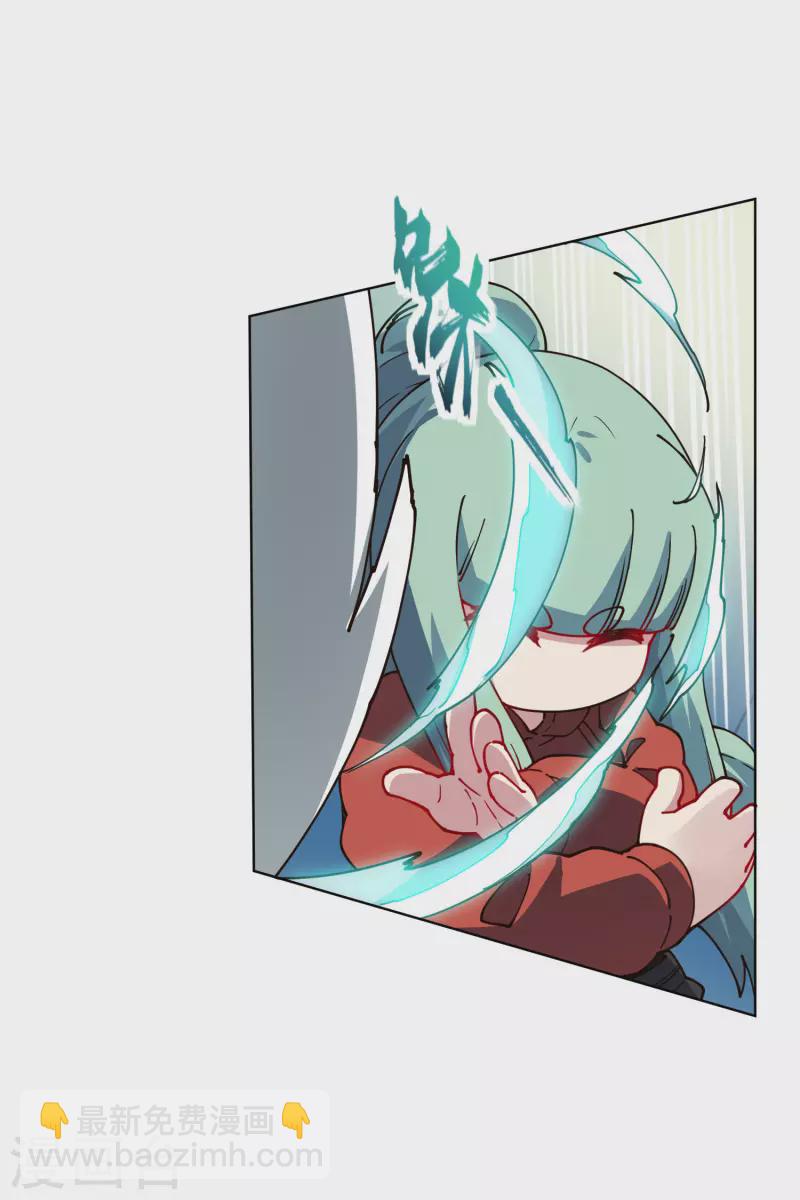 封·禁神錄 - 第220話 兵分兩路 - 5