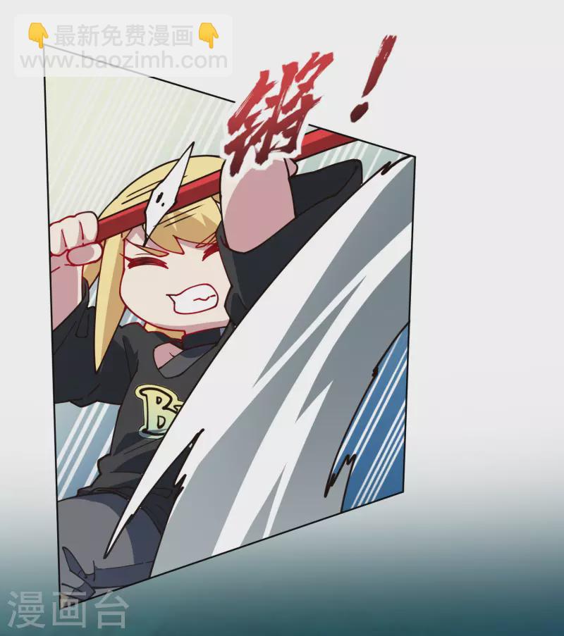 封·禁神錄 - 第220話 兵分兩路 - 6