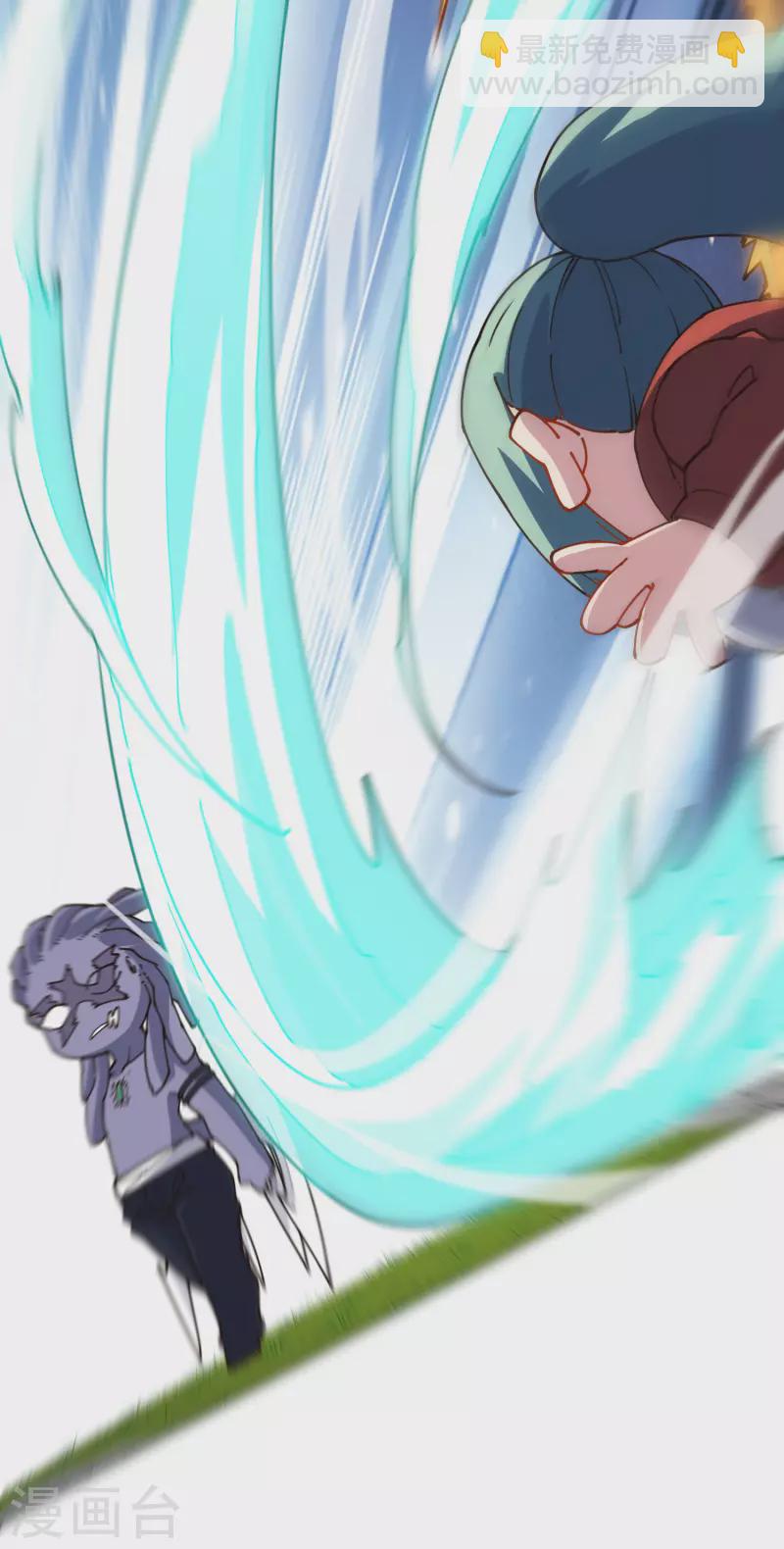 封·禁神錄 - 第220話 兵分兩路 - 5