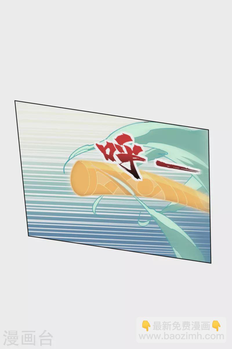 封·禁神錄 - 第222話 被追上 - 3