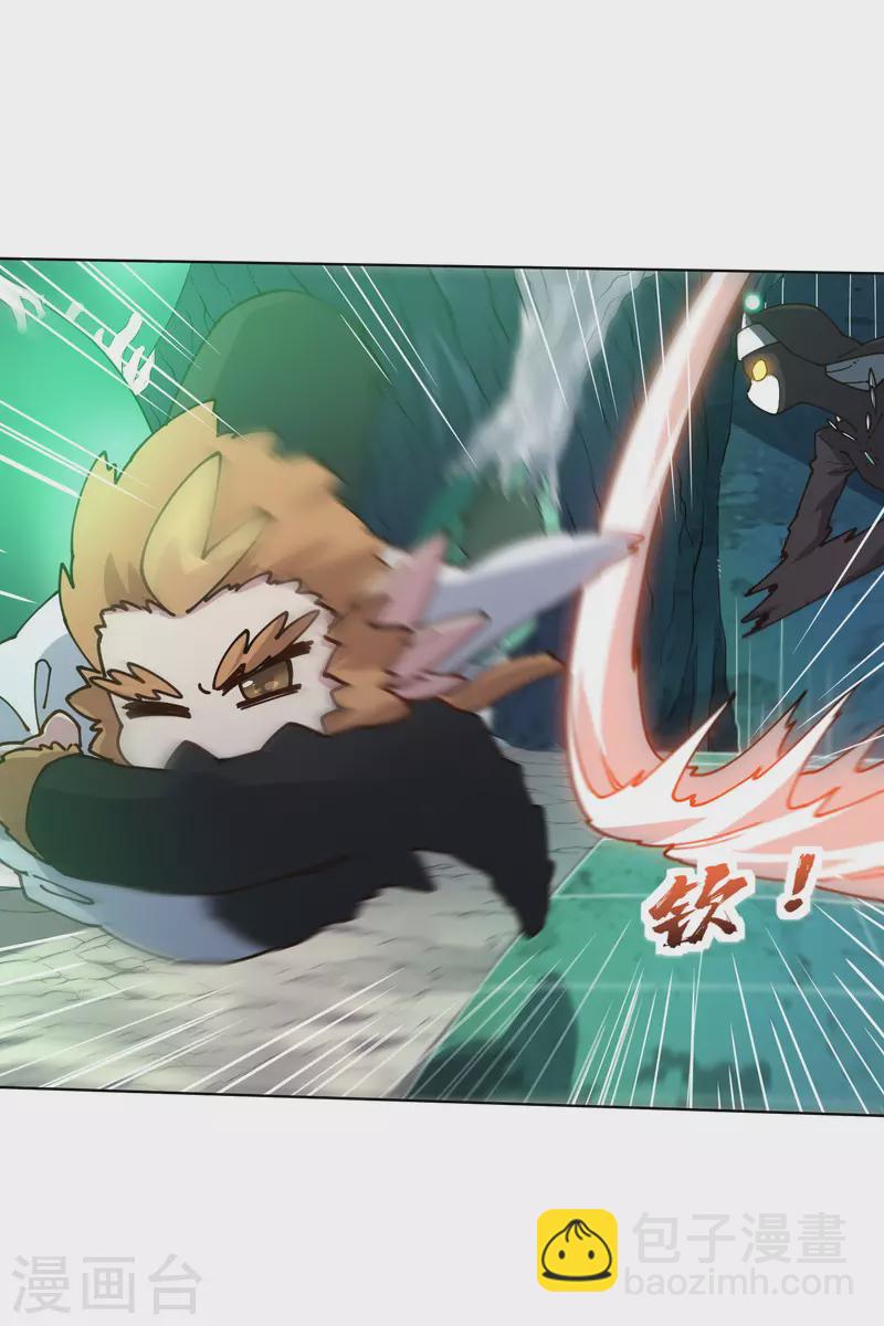 封·禁神錄 - 第226話 梅莉修女 - 6